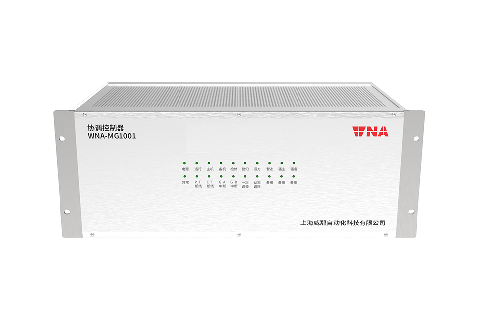 协调控制器 - 图片 1